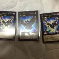 RRフォースストリクス 他のサムネイル