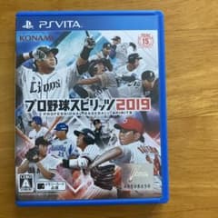 プロ野球スピリッツ2019 PS Vitaのサムネイル