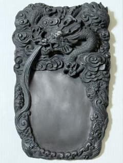 中国美術 大型端渓硯 細密龍雲彫刻硯 文房具 年代物 - メルカリ