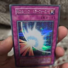 ○ エラーカード シークレット加工貫通 初期 聖なるバリア ミラー
