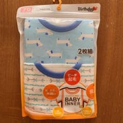 未開封　ロンパース  肌着 男の子 70のサムネイル