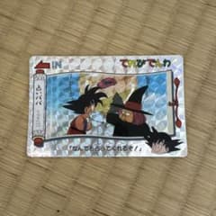 ドラゴンボール カードダス 25 占いババ プリズムのサムネイル
