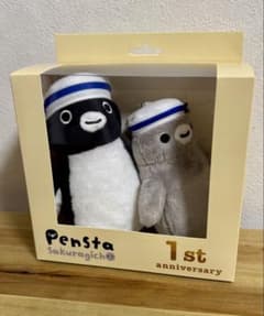 【新品未使用】Suicaのペンギン1周年記念限定水兵さんぬいぐるみキーホルダー♪ 商品未使用】Suicaのペンギン1周年記念限定水兵さんぬいぐるみ