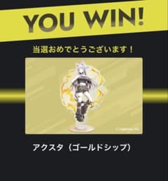 限定品】ZONE ウマ娘 アクリルスタンド ゴールドシップ - メルカリ