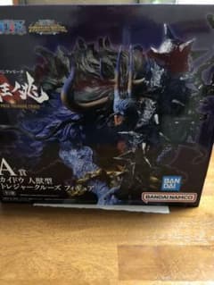 一番くじ覇王ノ兆しA賞カイドウのサムネイル