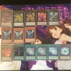 最終値下げ ギャラクシーアイズ & RUM 等のサムネイル