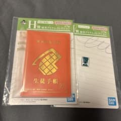 ヒロアカ -最高のヒーローになるまでの物語　1番くじ　H賞　爆豪＆緑谷ピンバッジのサムネイル