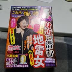 専用のサムネイル