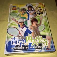テニスの王子様 ミュージカル2nd 青学VS四天宝寺 DVDのサムネイル