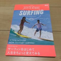 Let's Start Surfingのサムネイル