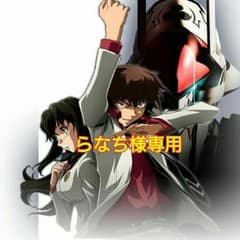 取り置き中／鉄のラインバレル／DVD全巻のサムネイル