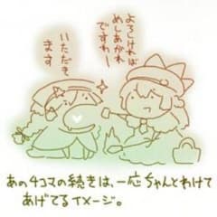 クロクマ。様専用のサムネイル