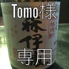 森伊蔵 一升瓶のサムネイル