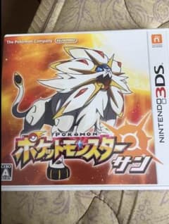 ポケットモンスターサンのサムネイル