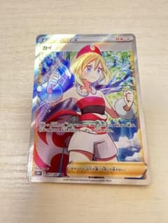 美品　カイ　sr ポケモンカードのサムネイル