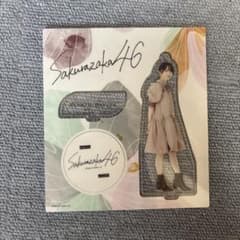 櫻坂46 森田ひかる アクリルスタンドのサムネイル