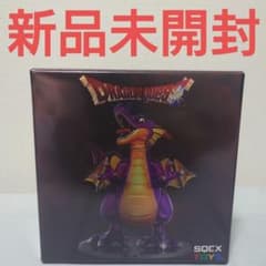 新品未開封】ドラゴンクエストメタリックモンスターズギャラリー 竜王