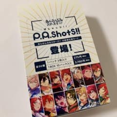 あんさんぶるスターズ‼︎ あんスタ　ぱしゃっつ！！　1BOXのサムネイル