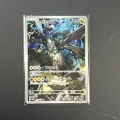 Nのゼクロム AR MEGA ハイクラスパック MEGAドリームex キラ 2…のサムネイル