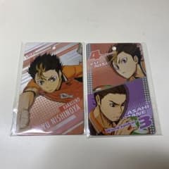 ハイキュー!! キャラクターカードキーホルダー 西谷夕 東峰旭のサムネイル