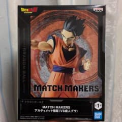 新品　非売品　ドラゴンボールZ　アルティメット悟飯（vs魔人ブウ）