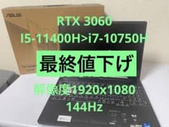 ゲーミングASUS TUF Gaming F15 FX506HM RTX3060のサムネイル