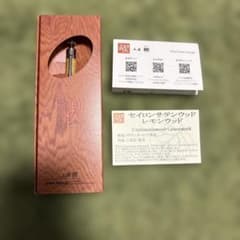 工房 楔 セイロンサテンウッドレモンウッド ※Zoukin様専用 - メルカリ