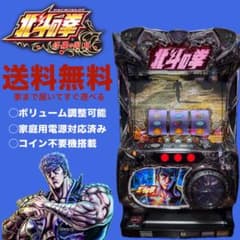 北斗の拳 修羅の国 パチスロ 実機 5号機 - メルカリ