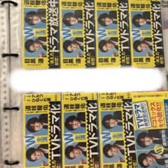 消えた初恋 ドラマ化 漫画、小説 帯 8枚セットのサムネイル