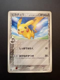 ピカチュウδ デルタ種 拡張パックホロンの幻影041/052 ピカチュウ δ デルタ種○ 拡張パック ホロンの幻影 041/052 - メルカリ