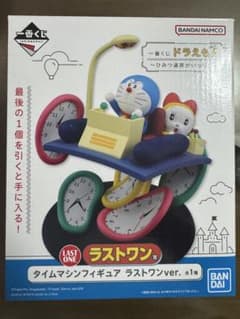 一番くじ ドラえもん ラストワン賞 タイムマシンフィギュア C賞まとめ