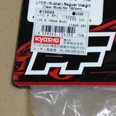プロトフォーム LTC-Rのサムネイル