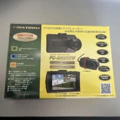 エフ・アール・シー 2カメラドライブレコーダー FC-DR222Wのサムネイル