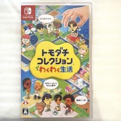 早*川様 トモダチコレクション Switchソフトのサムネイル