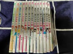 鬼灯さん家のアネキ　+妹　+妹のおまけ　13巻のサムネイル