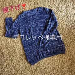 値下げしました❣️urban researchメンズニットのサムネイル