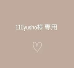 110yusho様専用♡ボールペンのサムネイル