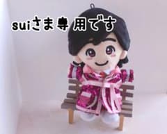 suiさま専用 なにわ男子 ちびぬい 衣装 1st Love - メルカリ