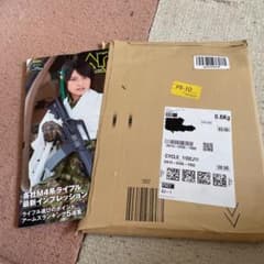 アームズマガジン2022.8月号のサムネイル