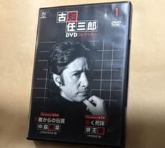 古畑任三郎 DVDコレクション 1 - メルカリ