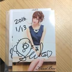 Kissbee  中山星香  サイン入り限定生写真のサムネイル