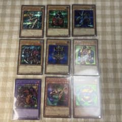 遊戯王 決闘者伝説 シークレットレア9枚 （ロゴなし） - メルカリ