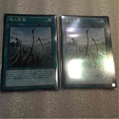 竜の霊廟のサムネイル