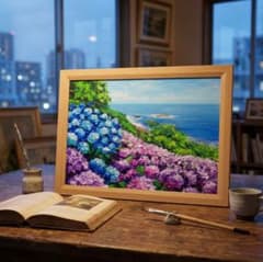 油絵 絵画【初夏に目覚める日向の理想郷】あじさい 紫陽花 海 原画