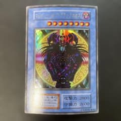 遊戯王初期 マジシャン・オブ・ブラックカオス ウルトラレア 大会特典