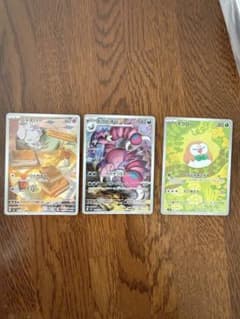 ポケモンカード ムニキスゼロ　ARまとめ売りのサムネイル