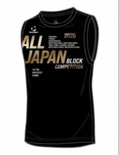 2026 全国高校総体記念ノースリーブシャツのサムネイル