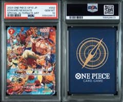 龍*様 エドワード・ニューゲート SR-SPC フルアート [ST15-002] - メルカリ