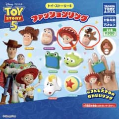 トイ・ストーリー5 ファッションリングのサムネイル