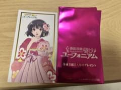 響け！ユーフォニアム 後編 2週目入場者プレゼントのサムネイル